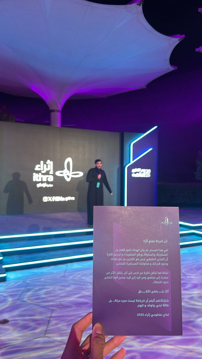 خُطـى tweet media