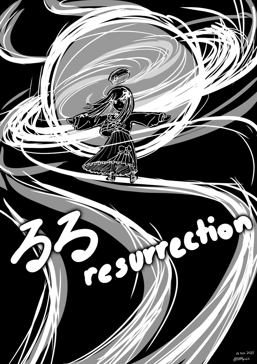 るるのアトリエ 1