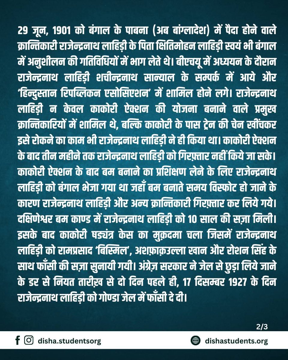 JoinDisha's tweet photo. काकोरी ऐक्शन के शहीद क्रान्तिकारी 
राजेन्द्रनाथ लाहिड़ी के शहादत दिवस पर 
क्रान्तिकारी सलाम! https://t.co/NhY4kahBFo