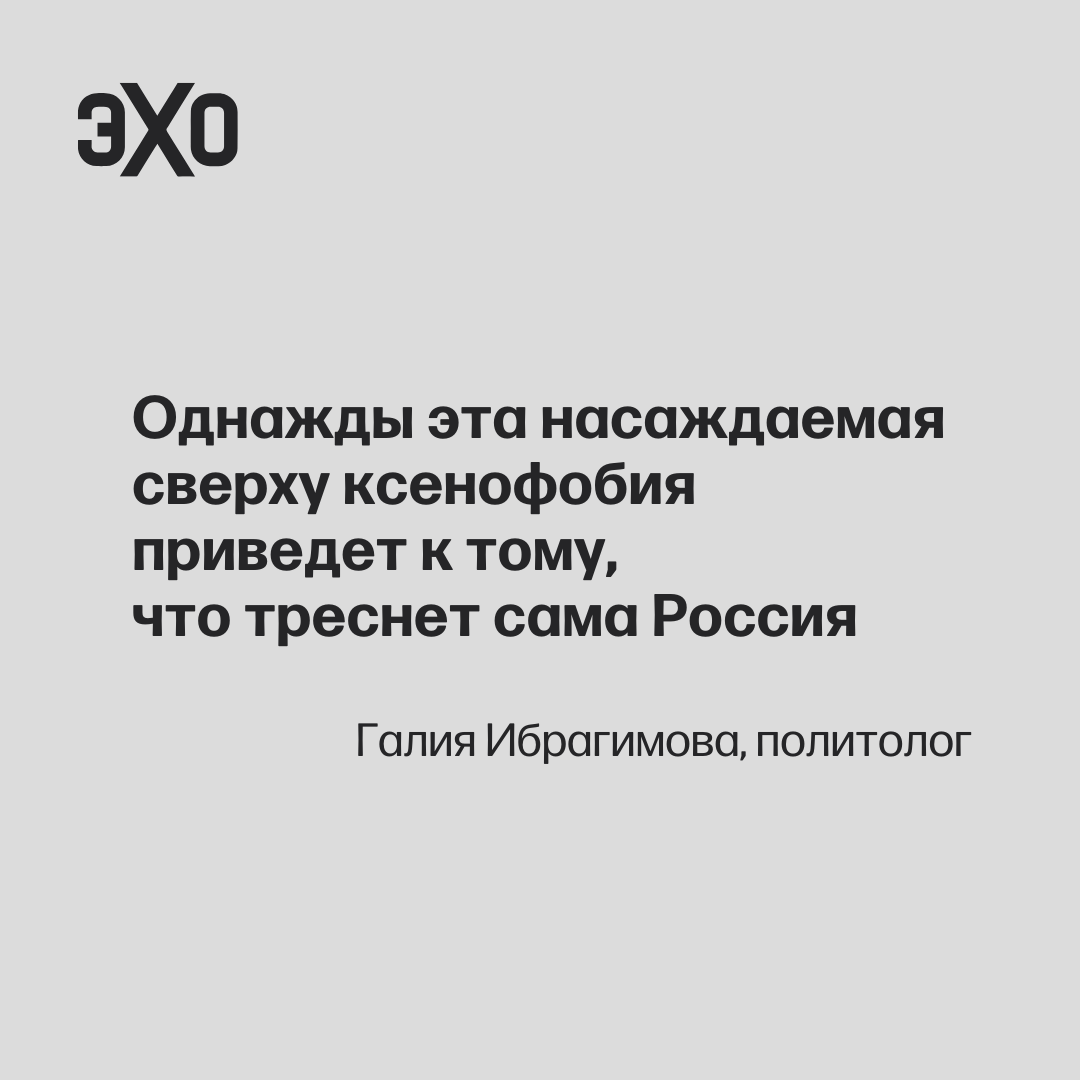 «В убийстве этого ребенка виноват каждый депутат Госдумы, каждый пропагандист и Путин лично». Политолог Галия Ибрагимова — о нападении на подмосковную школу, в котором погиб 10-летний мальчик из Таджикистана

«Сначала мигрантов из Центральной Азии — по версии следствия,
