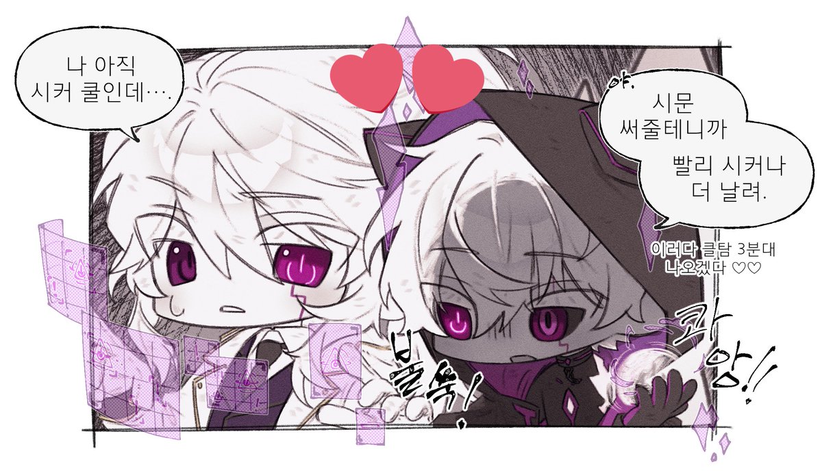 마마매패 23 커미션왓는데보실분