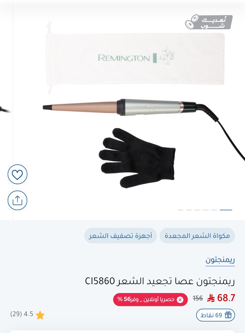 رائد tweet media