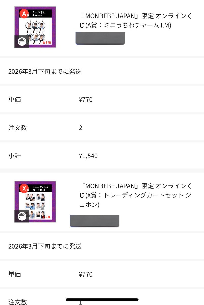 ま🐶🐋 tweet media