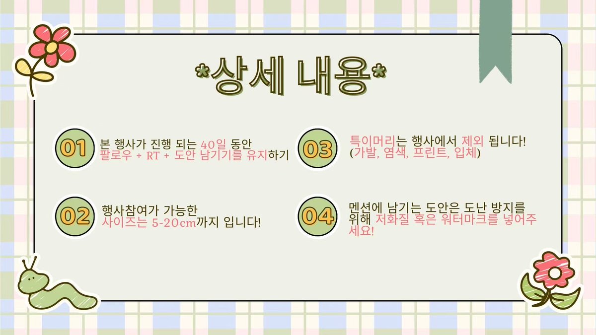 尧哲玩偶 요철공장 tweet media