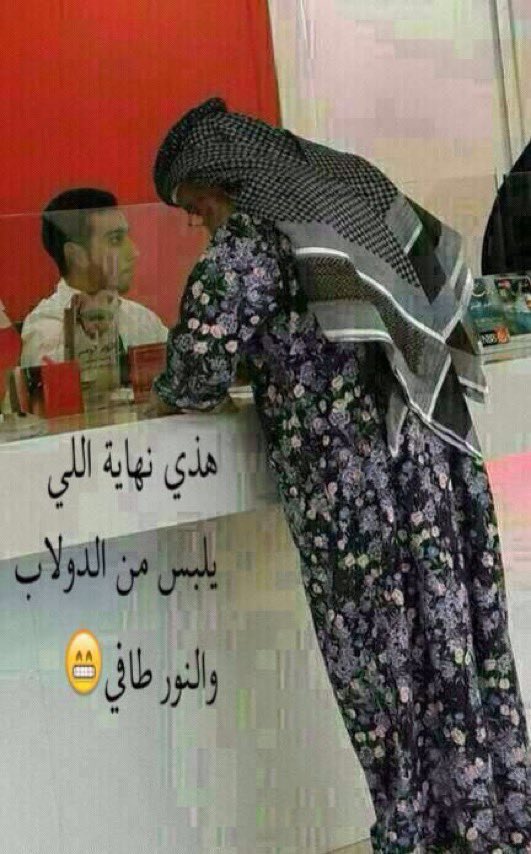 Taremq's tweet image. طقم النصر