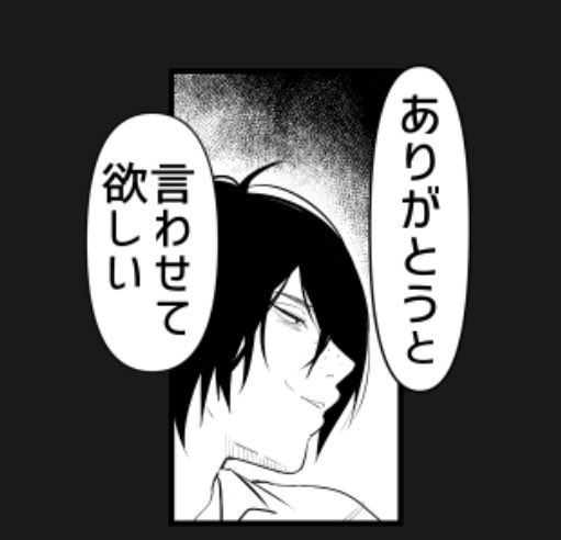 あと、社畜くんのスタンプ買って下さった人!ありがとうございます😭嬉しい… 