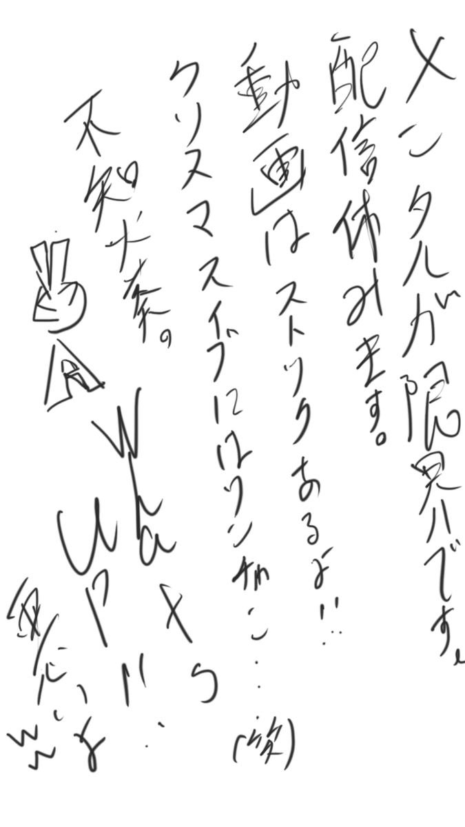 絵を描くしばいぬ@お仕事募集中 (@shibainu_illust) / Posts / X