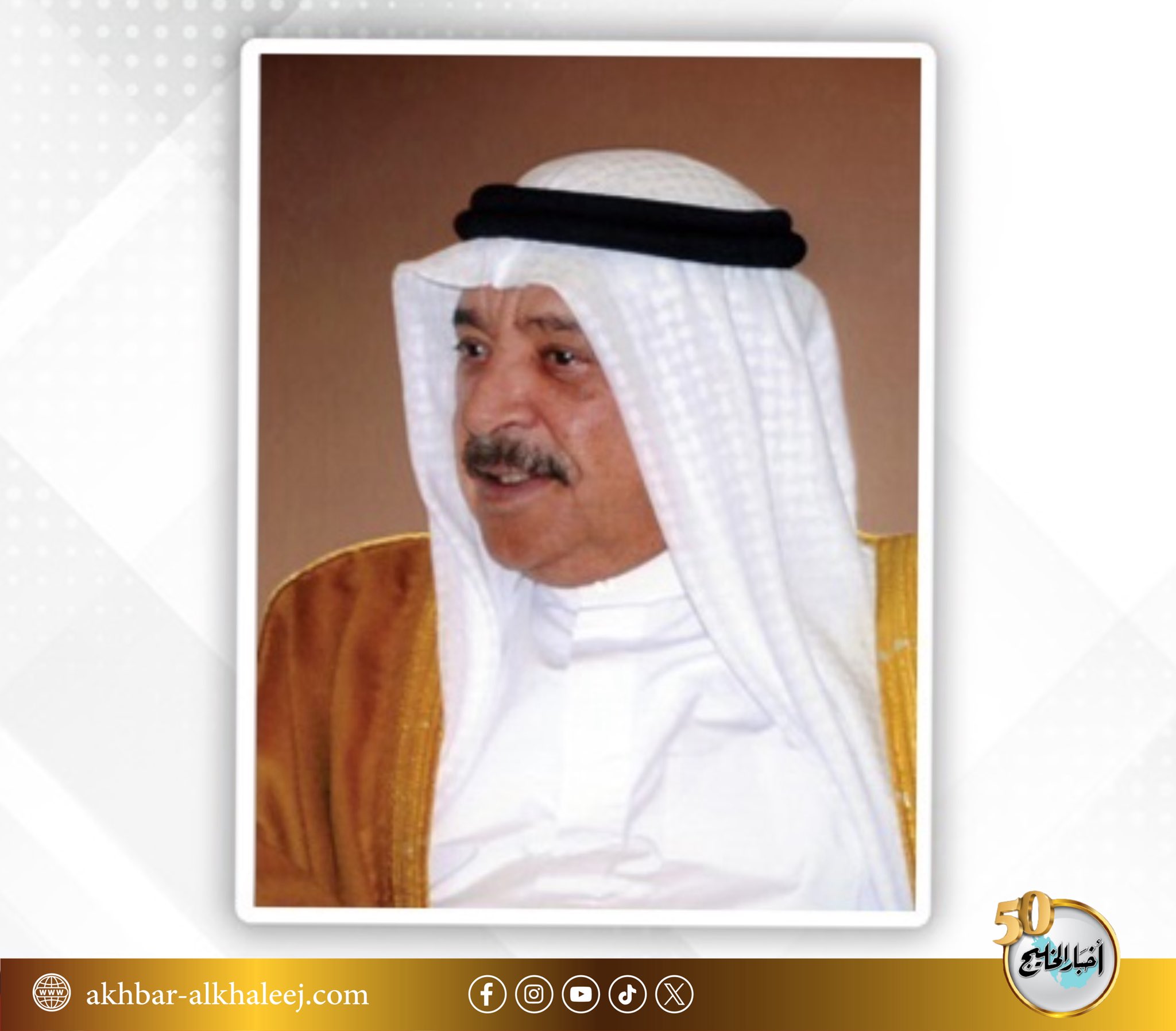 بأمر من جلالة الملك المعظم .. وزير الديوان الملكي يقدم الشكر لأبناء البحرين على تهانيهم ومشاركتهم الاحتفال بالأعياد الوطنية #البحرين 