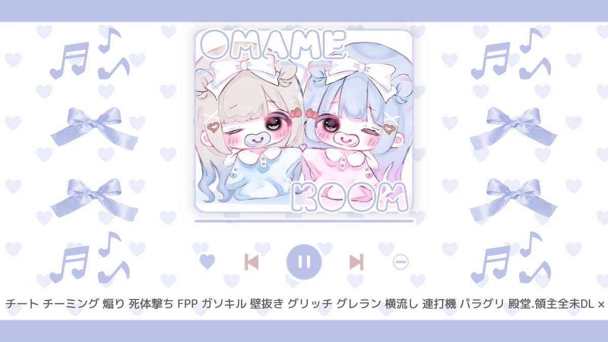 ㅤ
　ꕤ︎︎　𝖯𝖠𝖲𝖲 𝖩𝖴𝖲𝖳 <a href="/urfy0/">♡⸝⸝</a> 

　ꕤ︎︎　12/17 27:00 #デュオ
　 ◟　確 1,000 - 500 × 

　ꕤ︎︎　𝖥𝖱 応参 ⸝ 𝖥𝖥 🚏 ⤿ 巻込
 　◟　<a href="/_4mqx/">🚏𝖮𝗆𝗊𝗆𝖾 【 𝖰𝗎𝖺𝗌𝗁 】</a> , <a href="/_l9mx/">🚏Omame 【 Quash ⸝ Ðio† 】</a>

　ꕤ︎︎　𝖨𝖣 , 27:00 , デュオ ＿✍︎꙳⋆
ㅤ