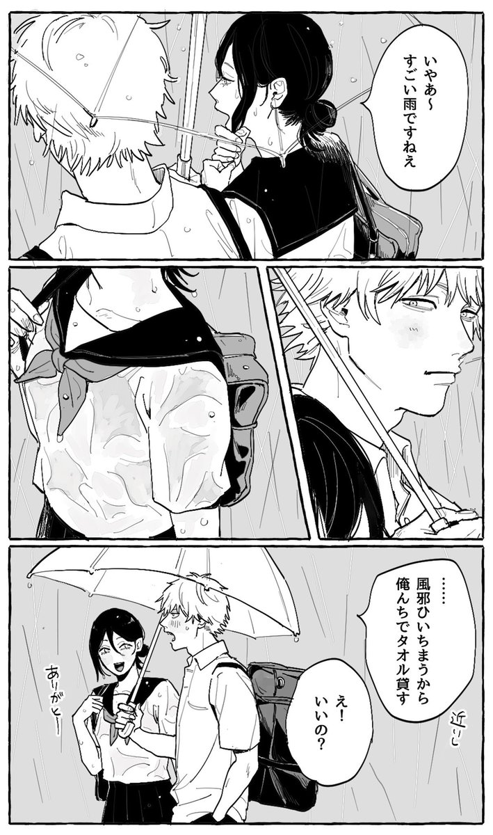 特典のデンレゼです アキくんもいる