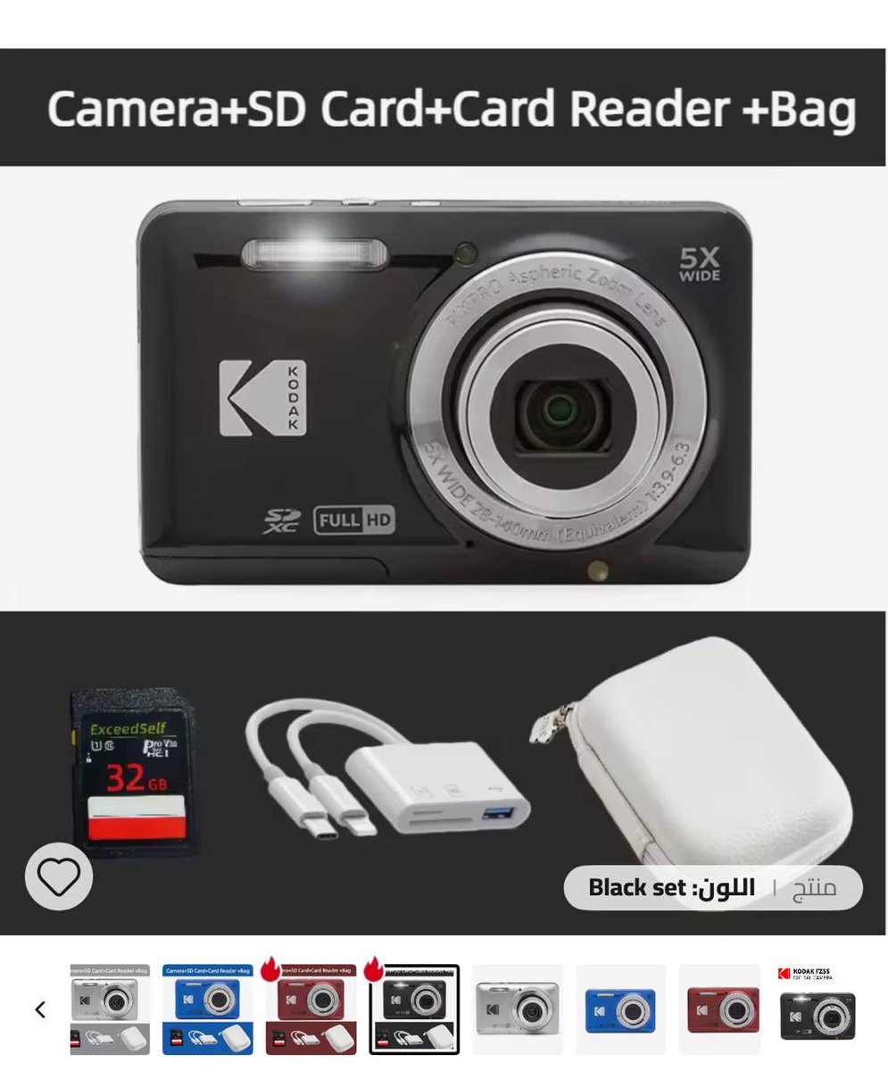 كاميرا كوداك الاعلى طلب عليها خصم 21% 🔥
متوفرة بعدة الوان

#كاميرا_فيديو 

شحن مجاني✅
s.click.aliexpress.com/e/_c2RFxj5f