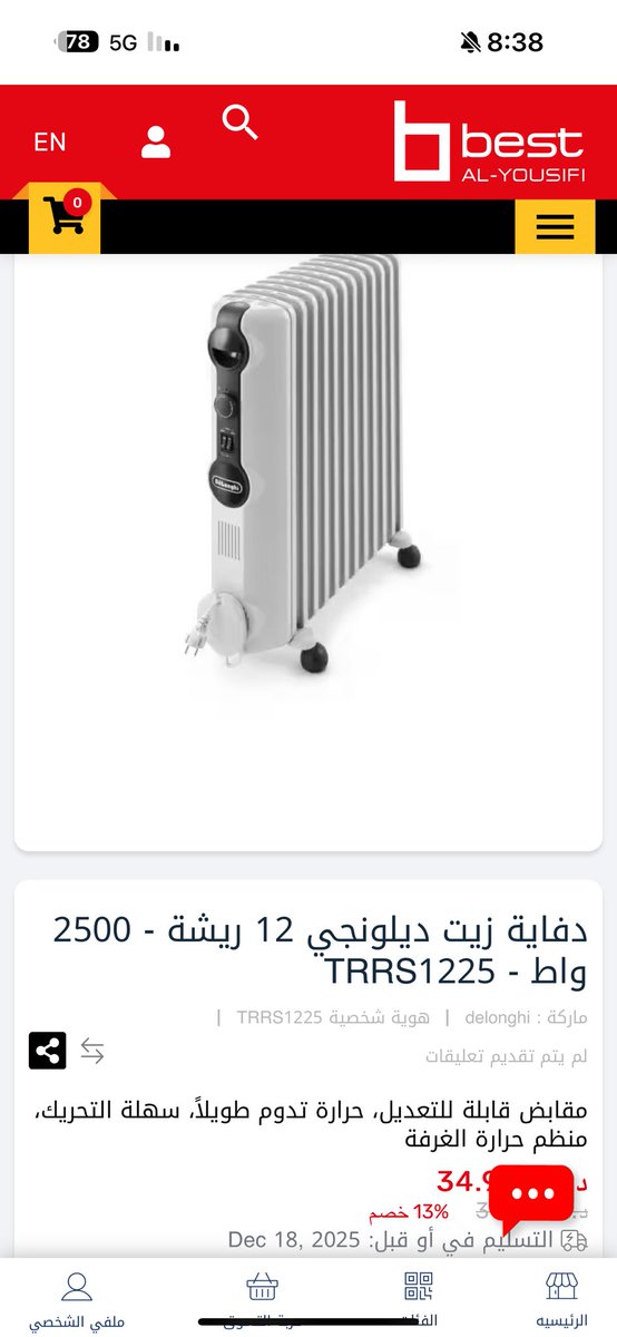 مشخاط tweet media