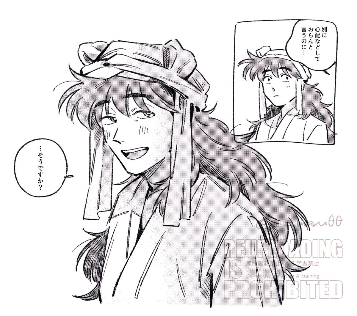 𝗠 (@______maru00) / Posts / X