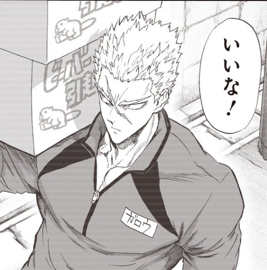 【ONE PUNCH MAN】 tweet media