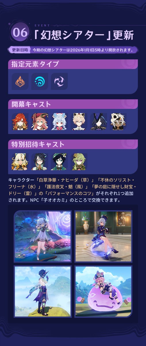 ram🐣🎄 (@ram_goat_) / Posts / X