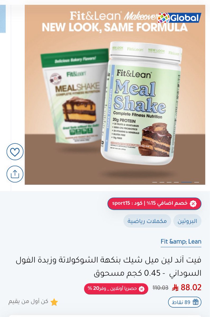 رائد tweet media