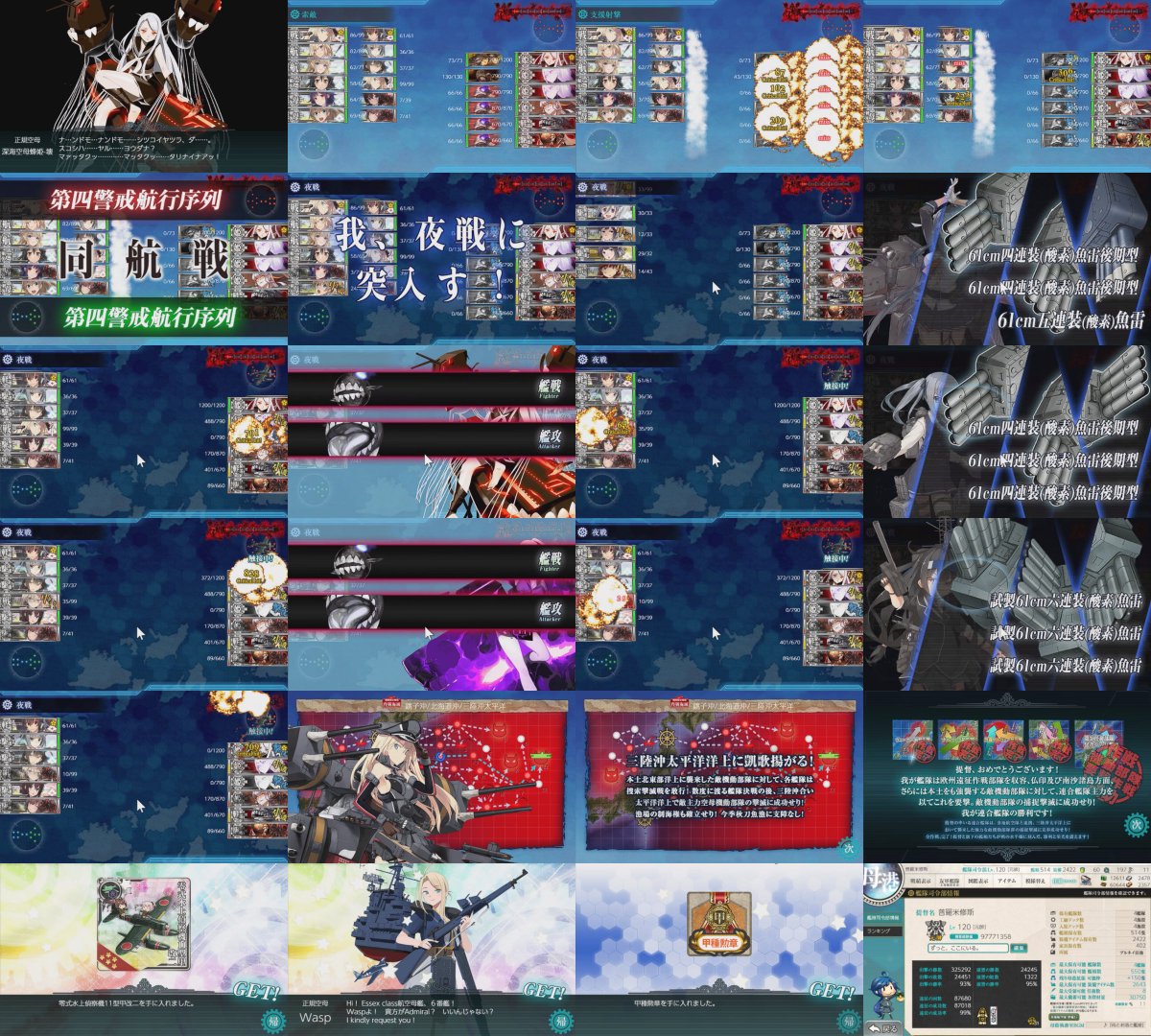 In15_03_2017's tweet photo. [2025秋イベ WBismarck 旗艦タッチなし 機動ルート]
Bismarckの立ち絵を最終海域に刻み、E-5-4甲は突破！
三年ぶりの絶境再臨、もっともこれは自分が自分に強引に押し付けた。水上ルート簡単すぎるで機動を選択が、難易度上昇の幅が完全に想像を超えた。
みんなお疲れ！次のイベントはもっと頑張れる！ https://t.co/nayAXGMTSt