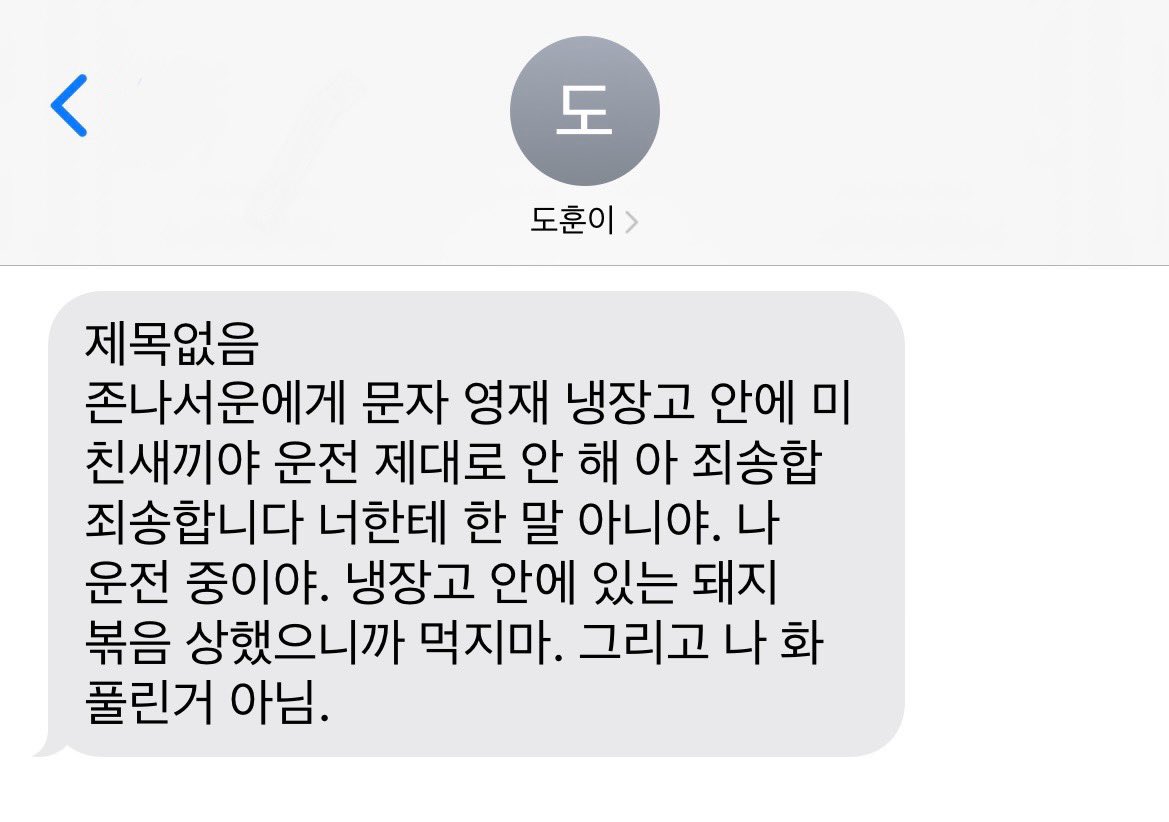ggkk__22's tweet photo. 돟재
양발운전하지마라 https://t.co/CEc8dkrzvN
