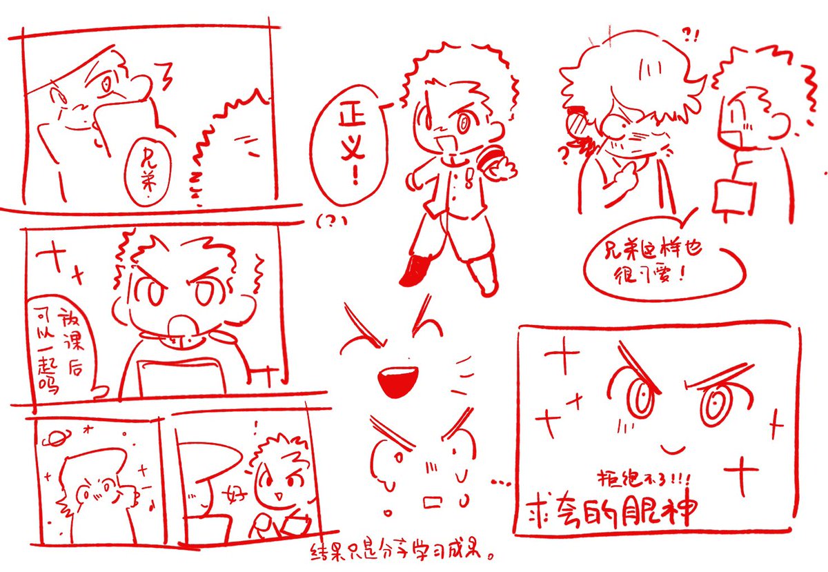 WOSHIACHUN tweet media