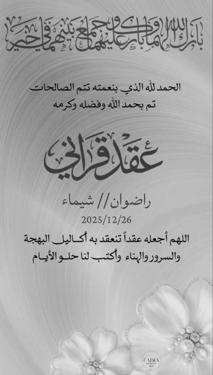 Russell Ali (@rusul_ali99) on Twitter photo 