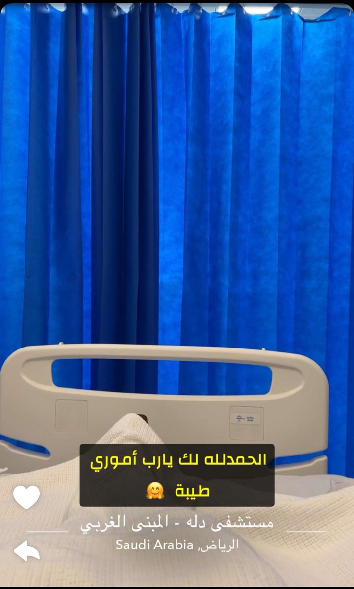 kh_fwaed's tweet photo. منشوراتك في برامج التواصل تبقى بعد وفاتك،
فهل كانت في رضى الله أم في سخطه؟
لا يغرّك بقاءك لليوم،
كثير من الموتى ماتوا وهم في عز صحّتهم . .
راجع حساباتك من الآن احذف الذي لا ترضى أن تُقابل
الله وهو موجود في حساباتك.

دعواتكم له يا إخوتي بالمغفرة والرحمة #صالح_التركي https://t.co/XQVvRMavyw
