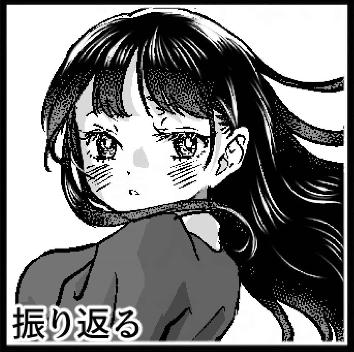 12/18 杏奈アドベントカレンダー🎄12日目
描きたかった漫画も描き終えたので今日は3枚開けるヨッ🎅
そしていよいよリクエストゾーンに突入です🎉
OKKAさん(@1964Okka )から「振り向く」、じょにき様(@Yamada_Ichikawa )から「最高の笑顔」頂きました #僕ヤバファンアート 