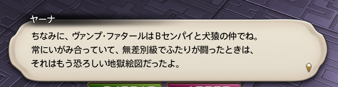これだよぉ！これこそ観客が求めてるものだよぉ！