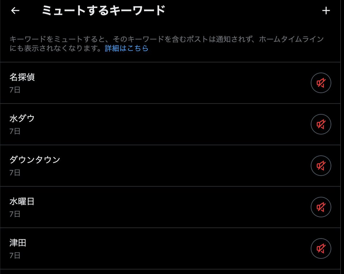 Post by ニコブル on X: 見てないねん