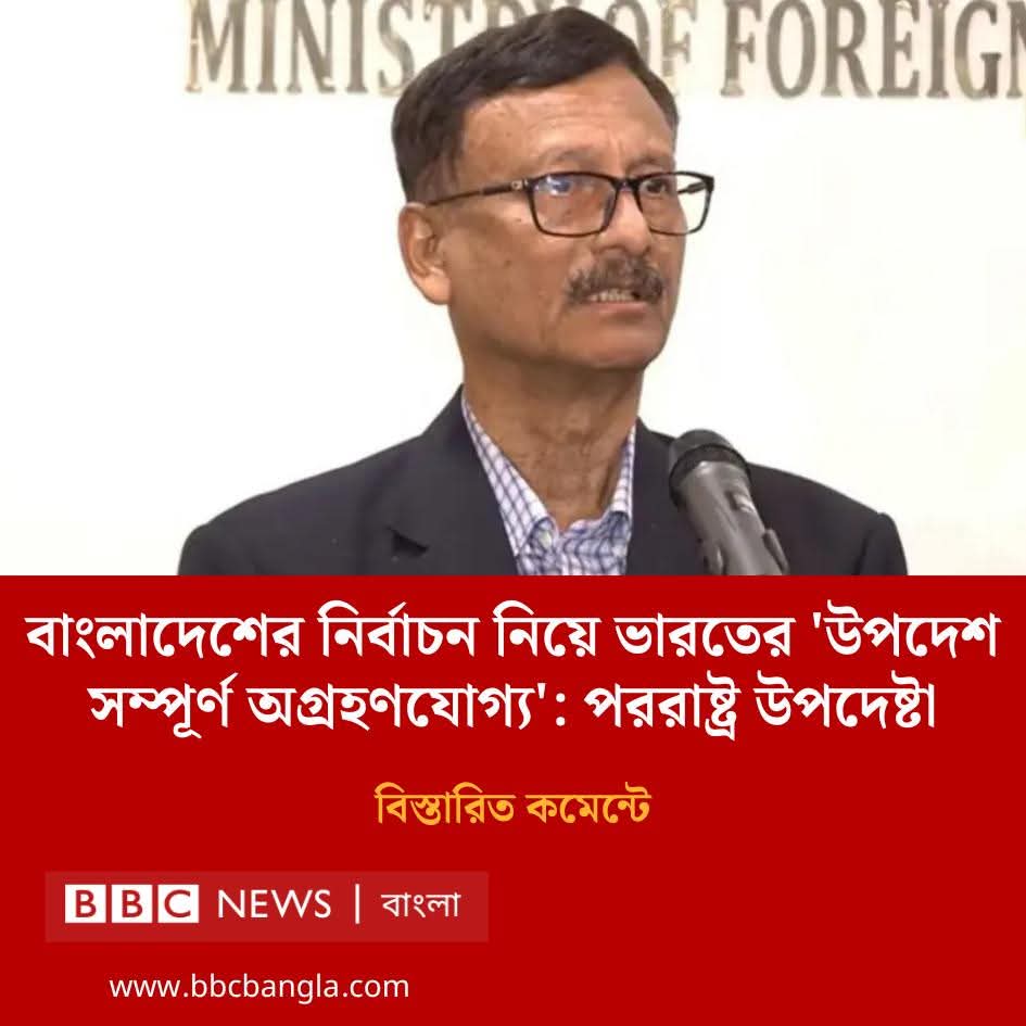 Mijanur Rahman Shopon tweet media