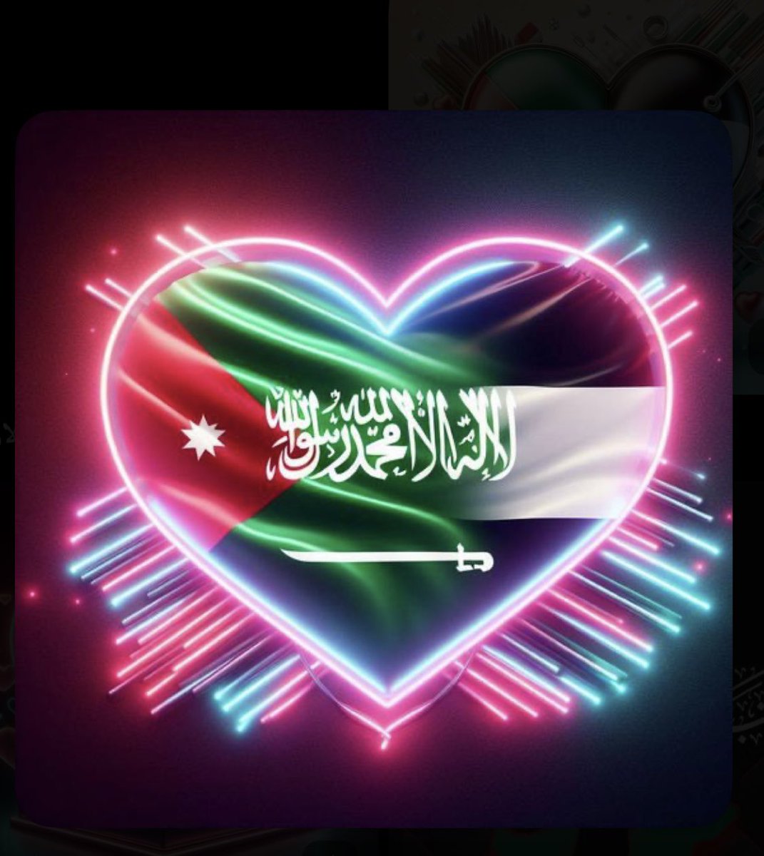 الفتنة نائمة لعن الله من أيقظها.
نحن أهل الأردن والشعب السعودي يجمعنا الإسلام والجوار والمصير، وأمة عربية واحدة مهما حاولوا شق الصف
والله ما بندافع عن حد
بس كفاكم فتنة
ترى الكلمة محسوبة
والله ستقفون بين يدي الله يوم الحساب
(واتقوا يوما ترجعون فيه إلى الله )
#السعوديه_الاردن
