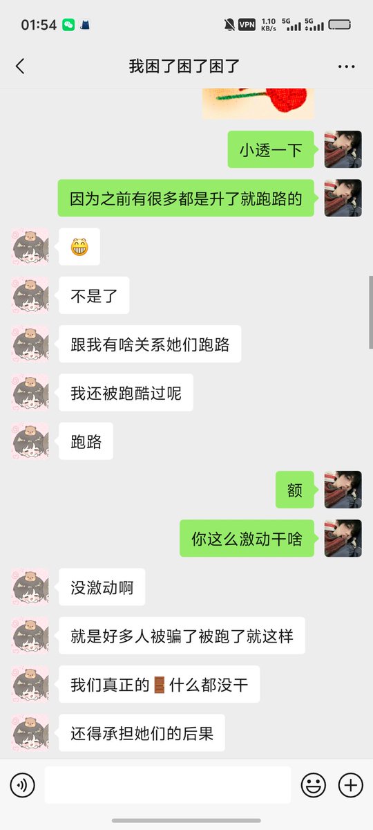 psperling81's tweet photo. 门槛妹就是这种傻逼太多，才导致门哥都小心翼翼的，一个个把钱给了还得当孙子，臭婊子一辈子买你的臭b去吧，升门跑路这种傻逼太多了 https://t.co/25YHNqDqeo