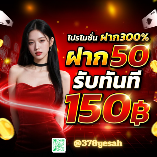 PR0_1998_'s tweet photo. #เครดิตฟรี50 5️⃣0️⃣ แจกทุกยูส  
🌠 ติดตามทวิต กดกระดิ่ง
🌇 #โปรสมาชิกใหม่ 50 รับ 150

🌉 #ไมอั้นการถอน
🎯 กลุ่มแจกฟรี : https://t.co/RUdjLn4gfM
🎯 ติดต่อรับฟรี 5️⃣0️⃣ : https://t.co/3nxfW6Kl0D
#สล็อตเว็บตรง
#บาคาร่าออนไลน์
 #50รับ100 #เครดิตฟรีไม่ต้องฝากไม่ต้องแชร์ #1รับ50 https://t.co/pMOGMjyS2m