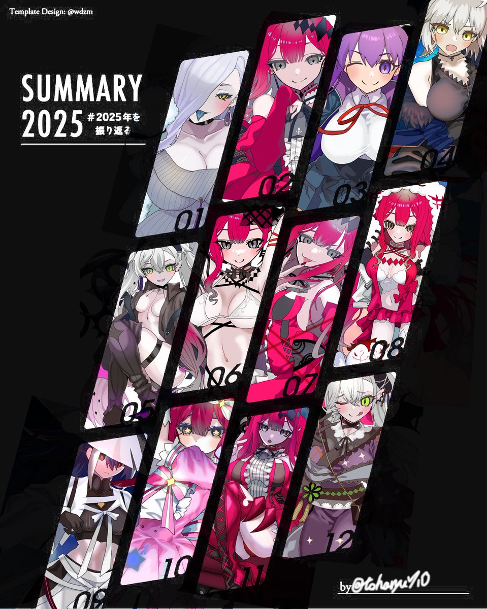 #今年を振り返る 
バーヴァンシーの年やな