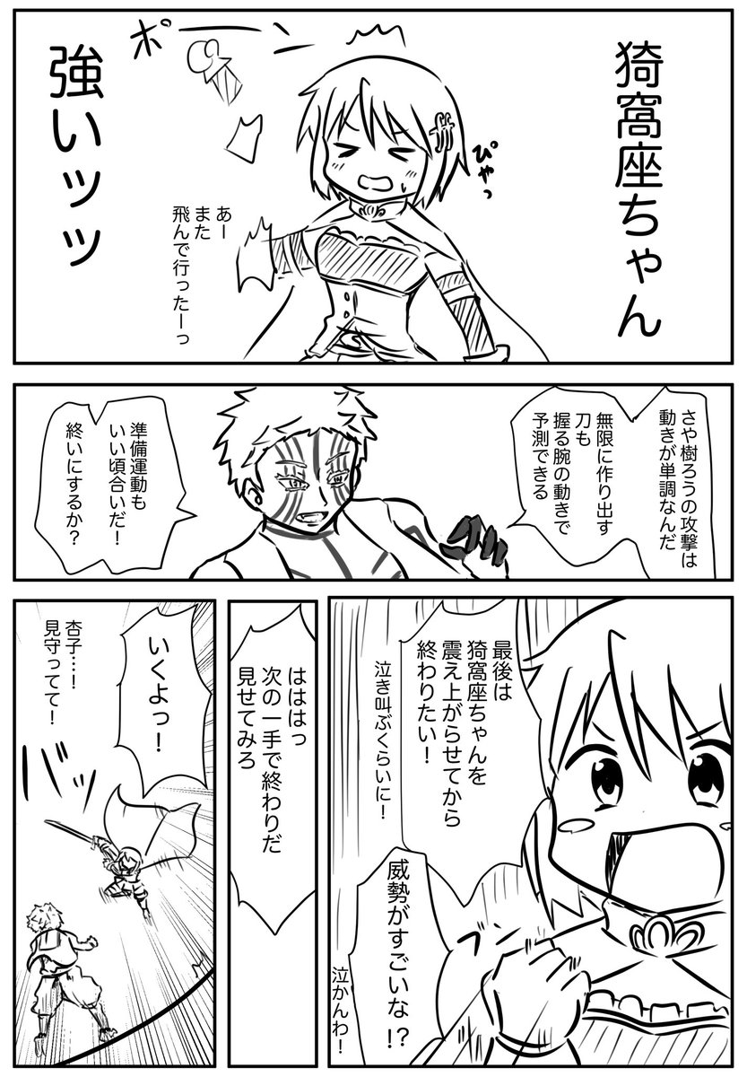 ぱちページ Post by ハチ on X: （7/10）