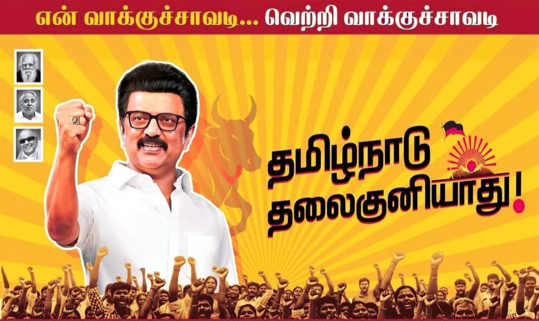 gokulnathan tweet media