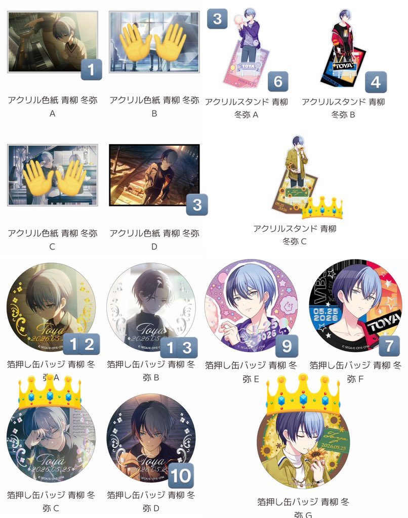 るる tweet media