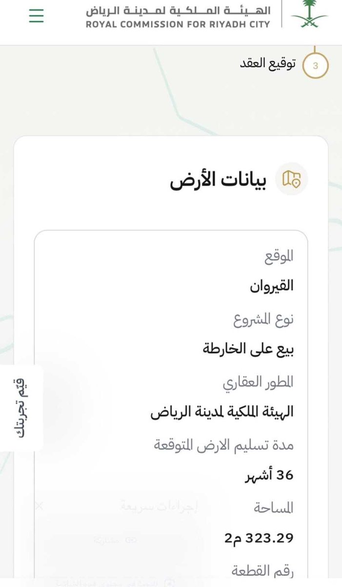 محمد السناح tweet media