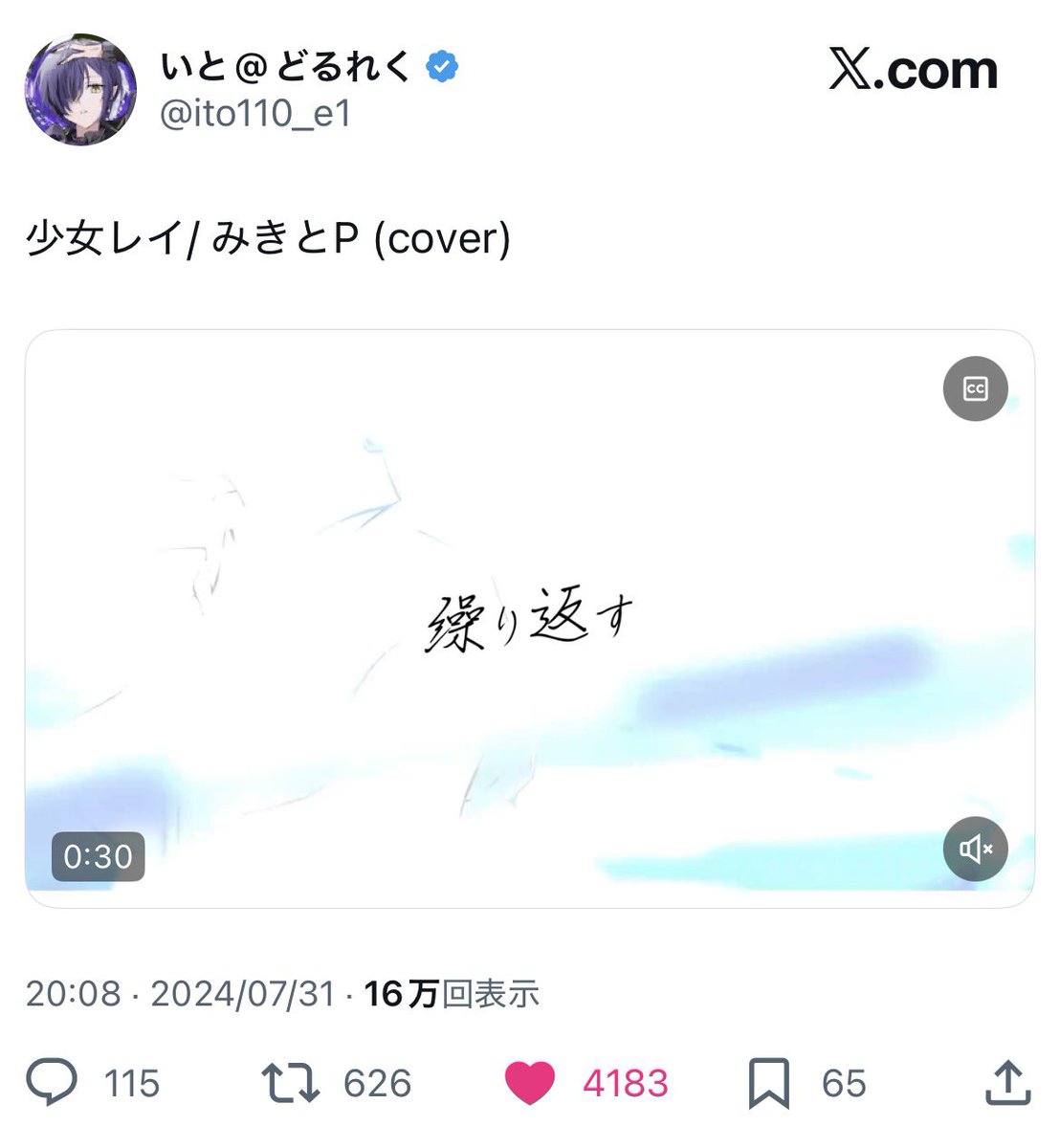 ゆ tweet media