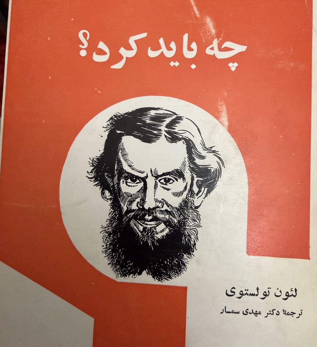 واقعا تولستوی جان