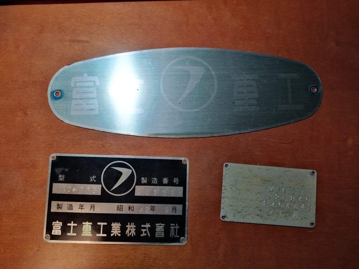 相鉄バス 2806のプレート各種♪ 1968年式 いすゞBA30／富士重工 2~3枚