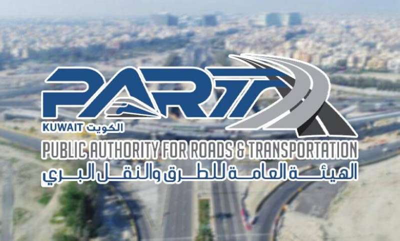 مرسوم أميري بإلغاء هيئة الطرق - على أن تحل محلها "الأشغال" و"الداخلية" في كافة الحقوق والالتزامات 