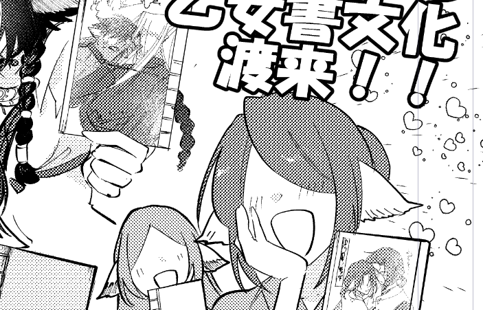 加筆修正…
聖上はバイオレンス系ラブとかハードなの好きそうだなとか 