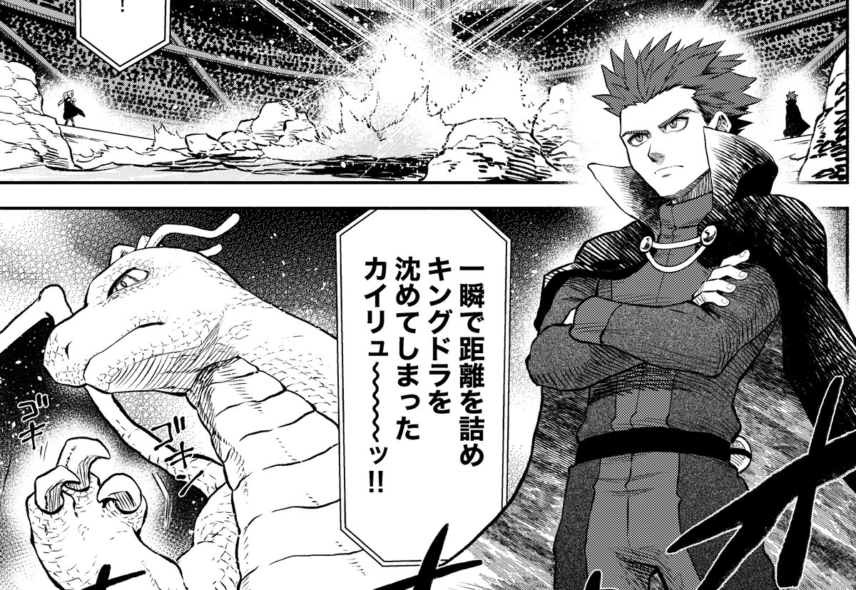 やっと原稿入ったんですが(過去一のヤバさ)
ワタルの顔が安定しません 