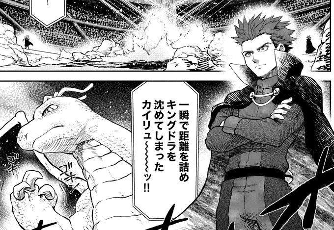 やっと原稿入ったんですが(過去一のヤバさ)
ワタルの顔が安定しません 