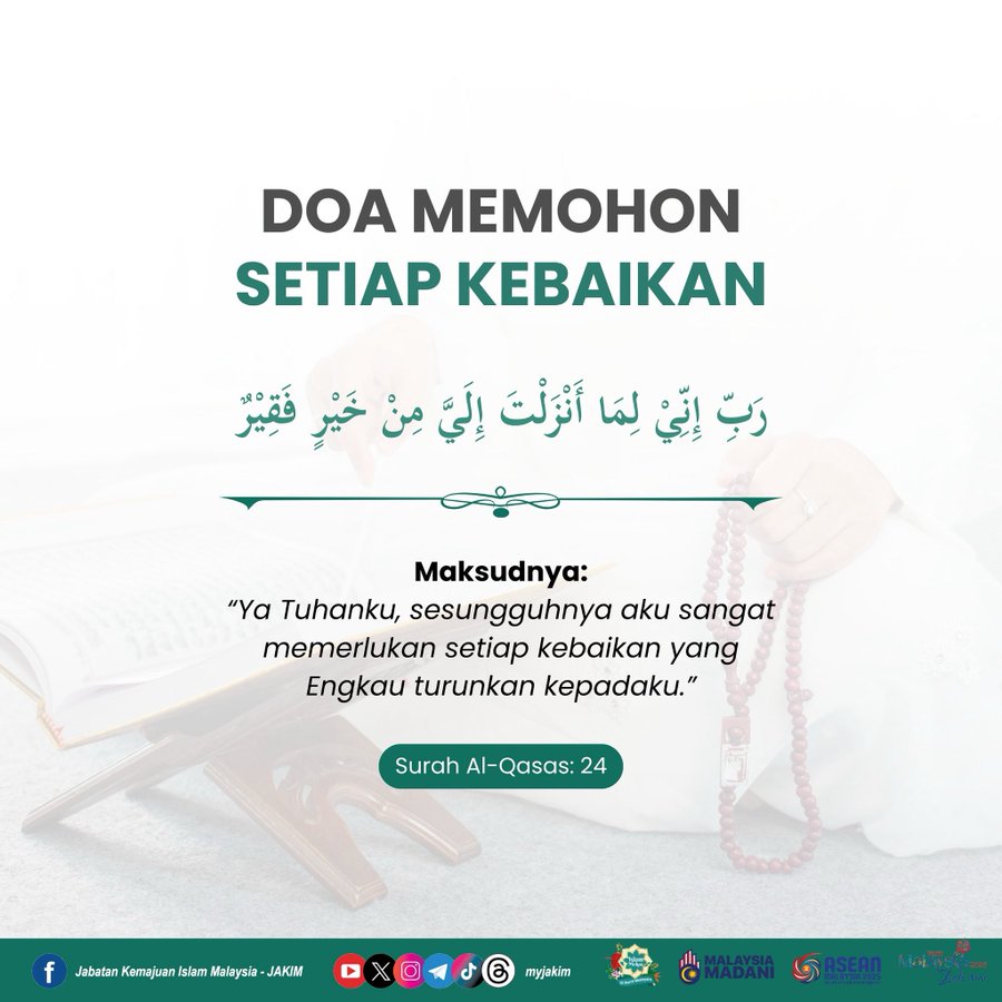 Dupkk100124's tweet photo. DOA MEMOHON SETIAP KEBAIKAN 

Doa ini mengajar kita untuk merendah diri, mengakui keperluan kepada Allah, dan yakin bahawa setiap kebaikan adalah anugerah-Nya.

#dupkk #MediaUlamakHaraki https://t.co/XSR8vWpiQJ