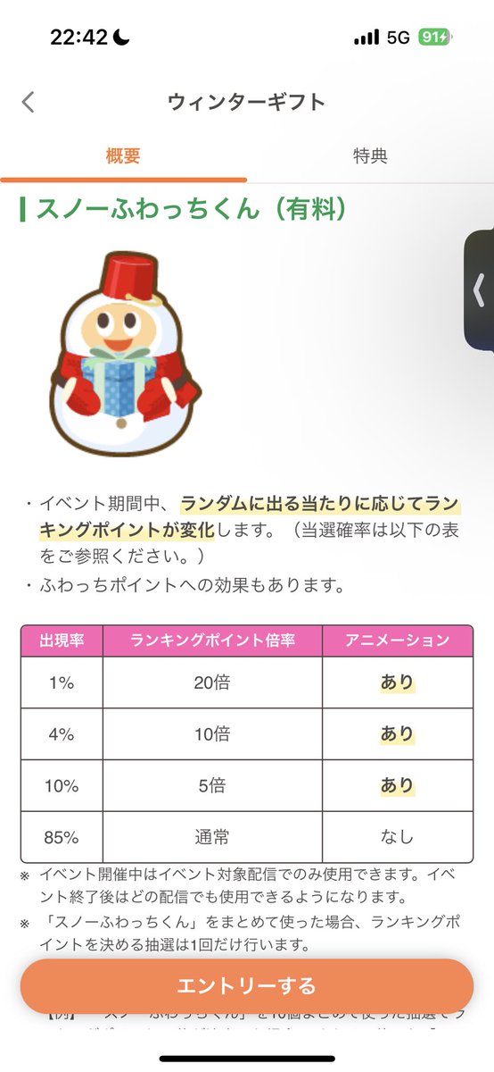 ズーカ (@THKuBbllky56375) / Posts / X