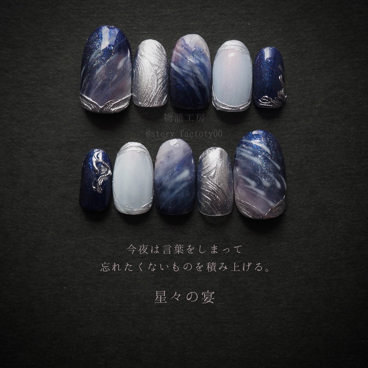 story_factory00's tweet photo. 流星群を歩く。 https://t.co/H6m0PDHWxn