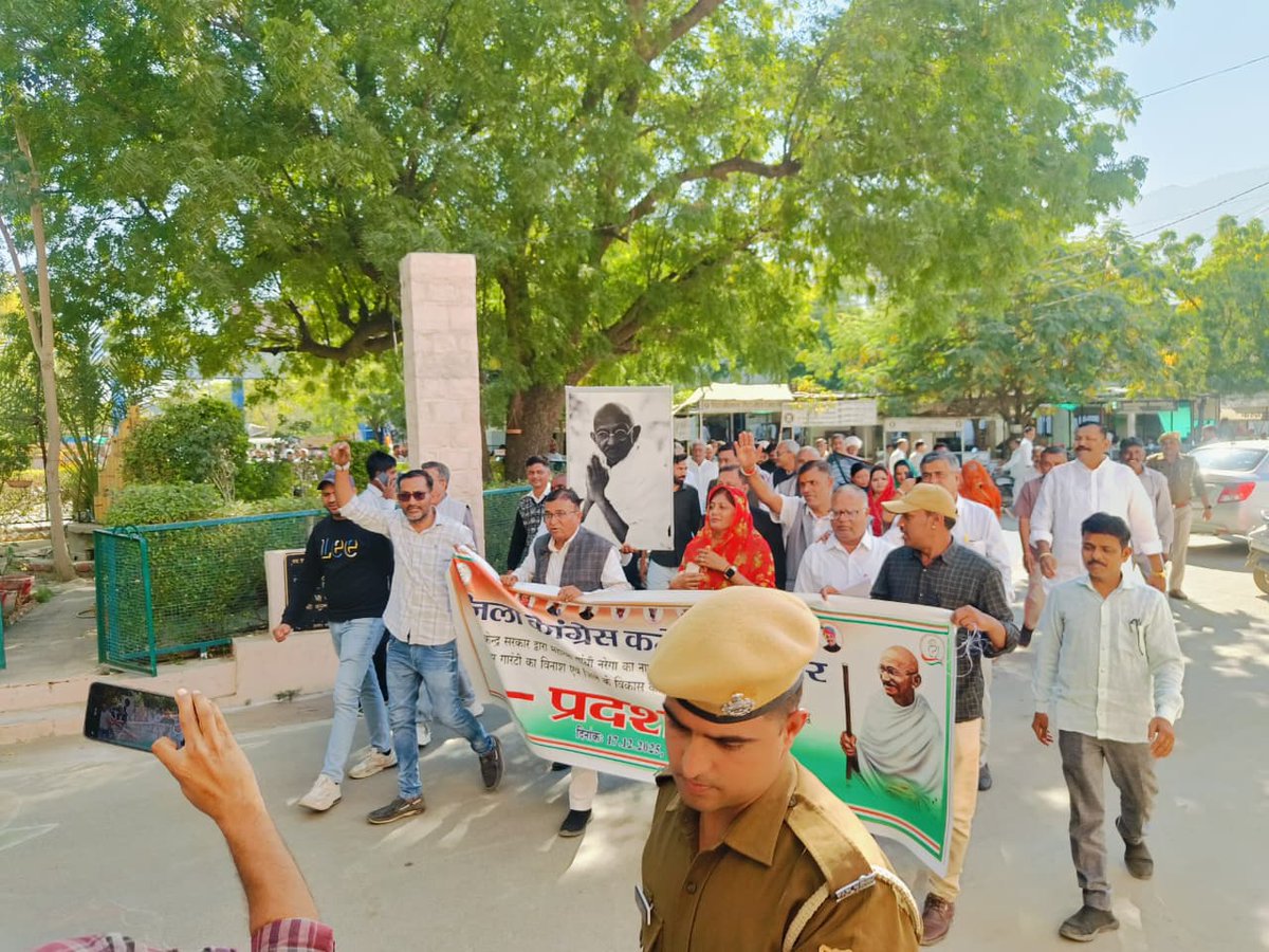 आज जिला कांग्रेस कमेटी जालोर द्वारा आयोजित विरोध प्रदर्शन में सहभागिता की। 

यह प्रदर्शन दिल्ली कोर्ट द्वारा नेशनल हेराल्ड प्रकरण में हमारे नेताओं के विरुद्ध ईडी द्वारा दायर चार्जशीट को खारिज किए जाने के बाद मोदी सरकार की सच्चाई उजागर करने, महात्मा गांधी नरेगा का नाम बदलने एवं