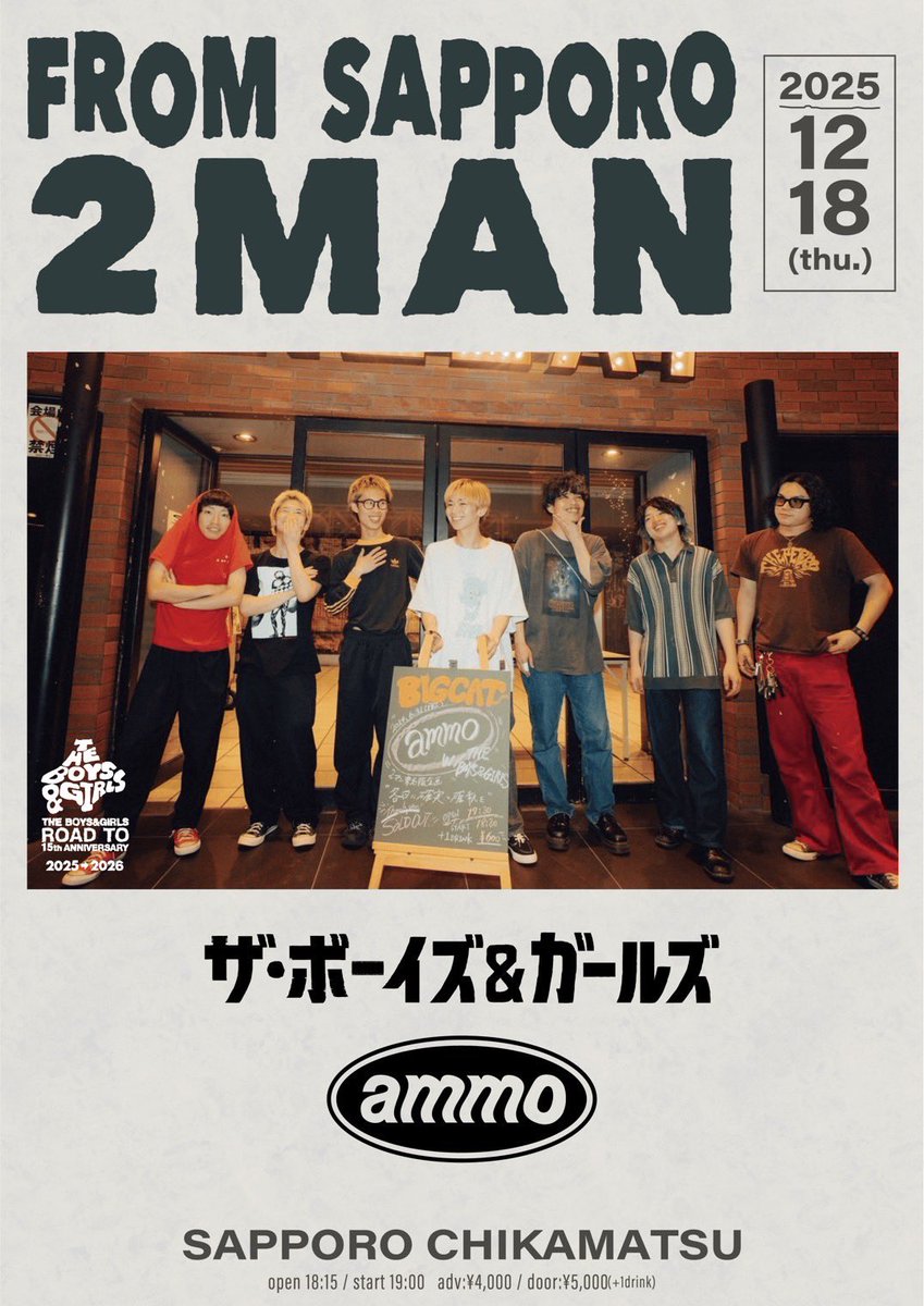 ammo (@ammo__official) / Posts / X