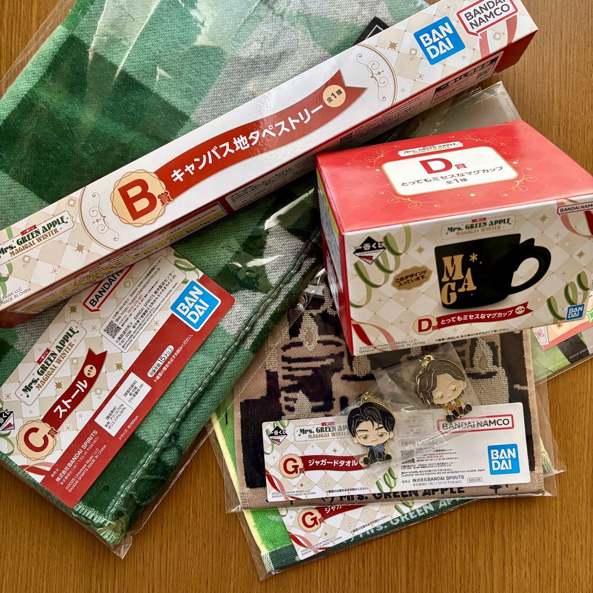 B賞とC賞とD賞が当たった！！ 欲しいのが当たって嬉しい